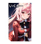 ピンク髪サンタ女の子と夜空（個別スタンプ：21）