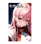 ピンク髪サンタ女の子と夜空（個別スタンプ：23）