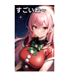 ピンク髪サンタ女の子と夜空（個別スタンプ：30）