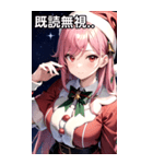 ピンク髪サンタ女の子と夜空（個別スタンプ：35）