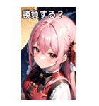 ピンク髪サンタ女の子と夜空（個別スタンプ：37）