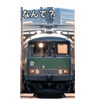 おしゃべり電車7（個別スタンプ：5）