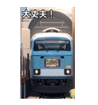 おしゃべり電車7（個別スタンプ：15）