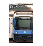 おしゃべり電車7（個別スタンプ：19）