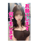 BIG！美しい女性の色気が溢れる日常会話（個別スタンプ：18）