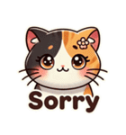 三毛猫の優しい日常（個別スタンプ：4）