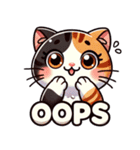 三毛猫の優しい日常（個別スタンプ：6）