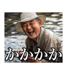 歯抜けおじの日常（個別スタンプ：10）