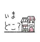 キャラなしの日常シンプルデザインスタンプ（個別スタンプ：18）