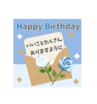 【大人お洒落】誕生日•お祝い•おめでとう（個別スタンプ：8）