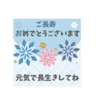 【大人お洒落】誕生日•お祝い•おめでとう（個別スタンプ：11）