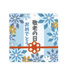 【大人お洒落】誕生日•お祝い•おめでとう（個別スタンプ：12）