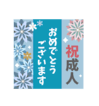 【大人お洒落】誕生日•お祝い•おめでとう（個別スタンプ：21）