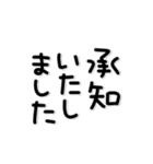 あんことメッセージ☆冬☆でか文字（個別スタンプ：14）