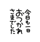 あんことメッセージ☆冬☆でか文字（個別スタンプ：32）