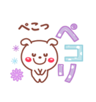 読みやすい文字Ver❤お返事相づち 長文❤いぬ（個別スタンプ：9）