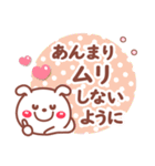 読みやすい文字Ver❤お返事相づち 長文❤いぬ（個別スタンプ：10）