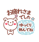 読みやすい文字Ver❤お返事相づち 長文❤いぬ（個別スタンプ：11）