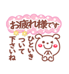 読みやすい文字Ver❤お返事相づち 長文❤いぬ（個別スタンプ：12）