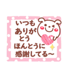 読みやすい文字Ver❤お返事相づち 長文❤いぬ（個別スタンプ：14）