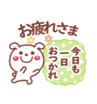 読みやすい文字Ver❤お返事相づち 長文❤いぬ（個別スタンプ：16）