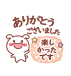 読みやすい文字Ver❤お返事相づち 長文❤いぬ（個別スタンプ：18）