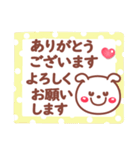 読みやすい文字Ver❤お返事相づち 長文❤いぬ（個別スタンプ：20）