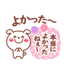 読みやすい文字Ver❤お返事相づち 長文❤いぬ（個別スタンプ：21）