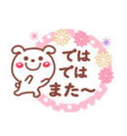 読みやすい文字Ver❤お返事相づち 長文❤いぬ（個別スタンプ：28）