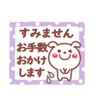 読みやすい文字Ver❤お返事相づち 長文❤いぬ（個別スタンプ：29）