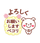 読みやすい文字Ver❤お返事相づち 長文❤いぬ（個別スタンプ：30）