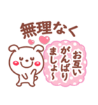 読みやすい文字Ver❤お返事相づち 長文❤いぬ（個別スタンプ：36）