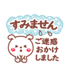 読みやすい文字Ver❤お返事相づち 長文❤いぬ（個別スタンプ：37）