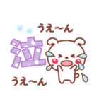 読みやすい文字Ver❤お返事相づち 長文❤いぬ（個別スタンプ：38）