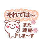 読みやすい文字Ver❤お返事相づち 長文❤いぬ（個別スタンプ：39）