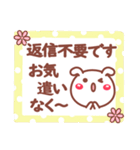 読みやすい文字Ver❤お返事相づち 長文❤いぬ（個別スタンプ：40）