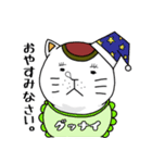 まねきたいねこ（個別スタンプ：4）