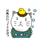 まねきたいねこ（個別スタンプ：5）