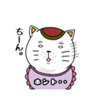 まねきたいねこ（個別スタンプ：8）