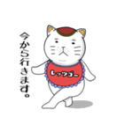 まねきたいねこ（個別スタンプ：10）