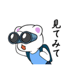 しろくまと夏 2（個別スタンプ：7）