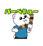 しろくまと夏 2（個別スタンプ：9）