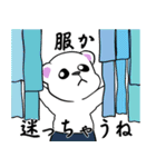 しろくまと夏 2（個別スタンプ：10）