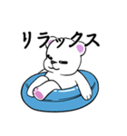 しろくまと夏 2（個別スタンプ：11）