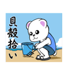 しろくまと夏 2（個別スタンプ：15）