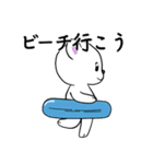 しろくまと夏 2（個別スタンプ：18）