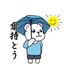 しろくまと夏 2（個別スタンプ：39）