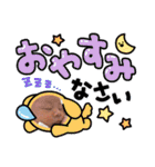 僕ちんあおば♡♡（個別スタンプ：12）