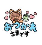 僕ちんあおば♡♡（個別スタンプ：13）
