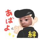 僕ちんあおば♡♡（個別スタンプ：19）